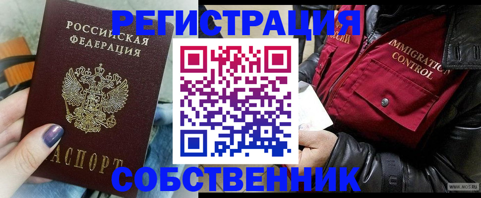 регистрация для дет. сада в Цимлянске